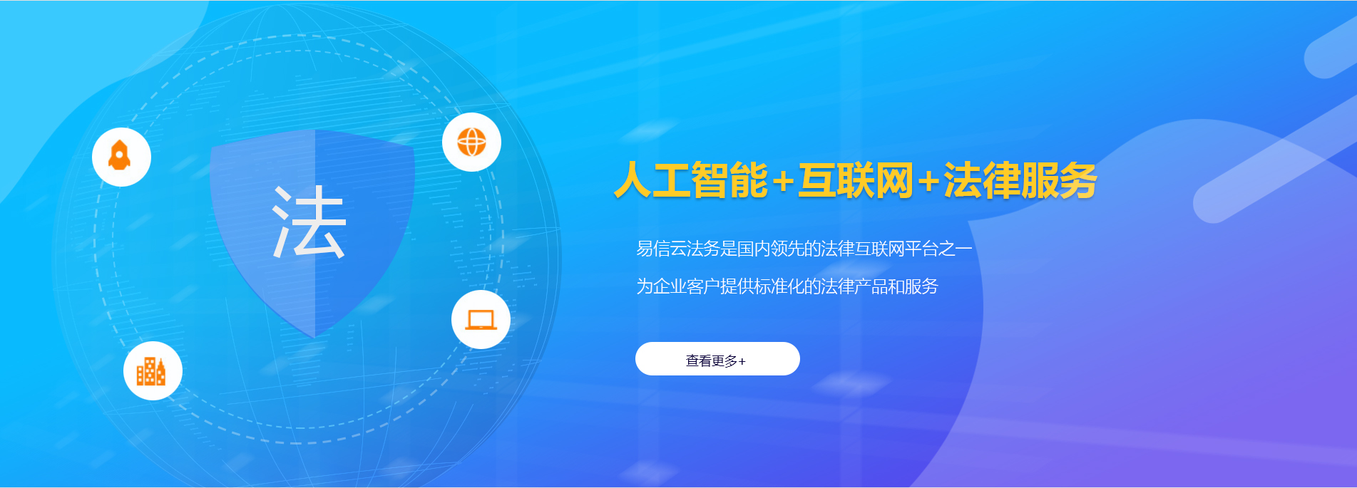 鹤山律师在线咨询